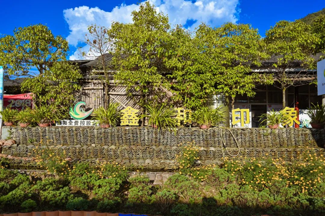 tips地址:腾冲市北二环路东升娘娘庙矿场前行100米门票:无14新岐古镇