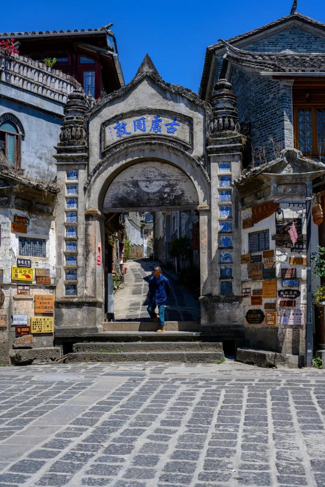 有一种叫云南的生活腾冲和顺大马帮驮来的侨乡